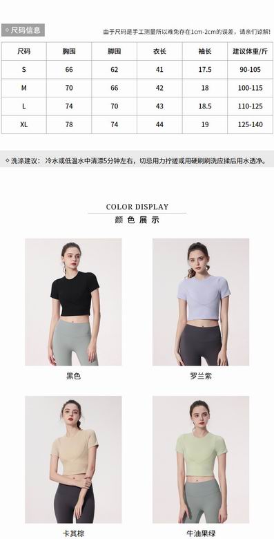 Lululemon S-XL ngcDX719 4C (6)
